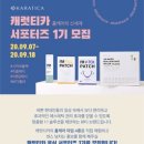 뷰티캐럿