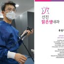 서면속내과의원 이미지