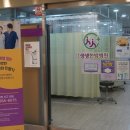 경희생생한방병원 이미지