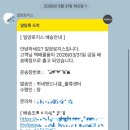 퀴네앤드나겔(주) - 평택시 | [공지] 루이비통 스피디 반둘리에 25 모노그램 공홈 주문 후기!