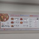 안동영가찜닭 이미지