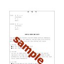 정세원 행정사사무소 네이버블로그