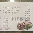 신가가마솥