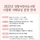 정왕교실 이미지