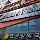 하하정형외과의원 이미지