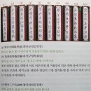 부영정