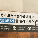 부천옥길 착한낙지 이미지