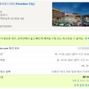 이음닷컴 이미지