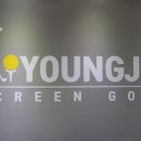 영진굿샷스크린 이미지