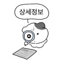 코코잡화점