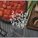 송도 달빛축제공원 실내농구장 이미지