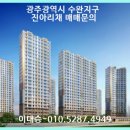 큰별초등학교 앞 이미지