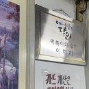 잠원떡볶이