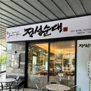 오늘한잔할래 - 가평군 | 오늘한잔할래