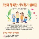 영등포구치매안심센터 이미지