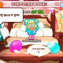 뽑기팡팡 이미지