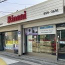 친환경 콘덴싱보일러 린나이코리아 후림엔지니어링에 맡겼어요