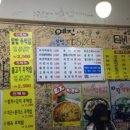 조은맛남즉석떡볶이