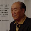 통일교회의 전통/統一教会の伝統/The Tradition of Unification Church/統一教會的傳統 이미지