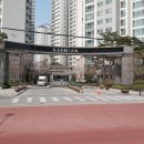 래미안탑공인중개사사무소 이미지