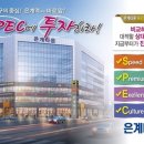 은계타운 이미지