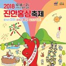 진원홍삼