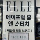 유신침구