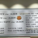 계양1동 주민센터 | 계양 냉삼집, 퀄리티 좋은 냉삼에 비빔국수 먹기 좋은 계양구 작전동 맛집