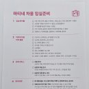 마티네 차움 산후조리원 티스토리