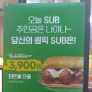 써브웨이노량진점