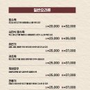 드래곤차이 이미지