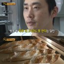(주)달인과사람들