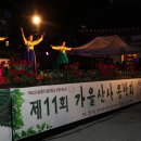 향기로운 염원 이미지