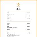 스시여왕