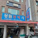 부산천막 | 다대동천막 성원천막사