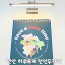 2810 | [천안] 천안포케샐러드 맛집 하루포케 천안두정점 후기