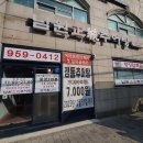 남원정통추어탕 | 석관동 가성비 맛집 l 한 그릇에 7,000원 남원정통추어탕