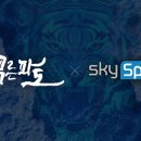 푸른스포츠