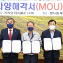 현대성우쏠라이트(주)경주공장