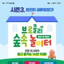 아소비교육 데일리안