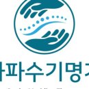 라파수기명가 네이버블로그