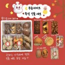 쿠쥬라이크