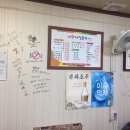 예향계절음식 이미지