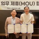 엔에프바이오