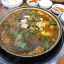 삽교원조두리곱창 이미지