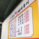 23시참숯돼지구이