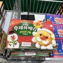 지에스더프레시성동텐즈힐점