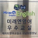 케이트영어교실