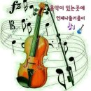 익*이* 이미지
