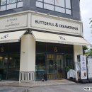 버터풀앤크리멀러스 대전관평점